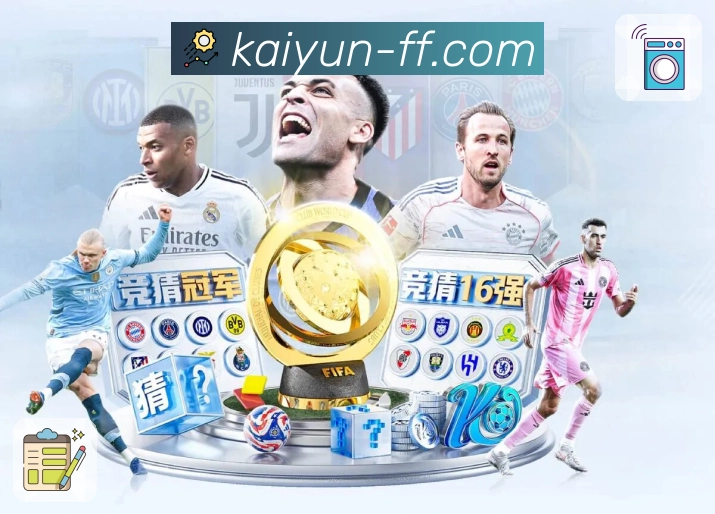 开云APP带你直达体育赛事最前线